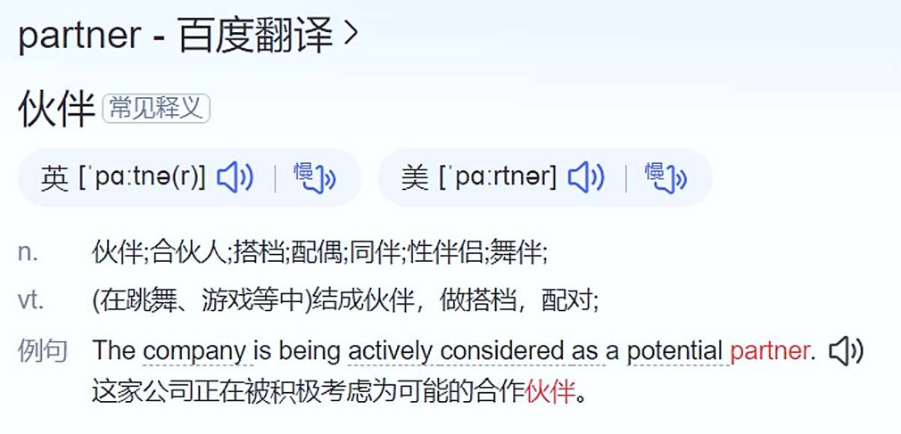 字母圈Partner和男女朋友的區別?,字母圈app,字母圈,第2張 字母圈Partner和男女朋友的區別?,003.jpg,字母圈app,字母圈,第2張